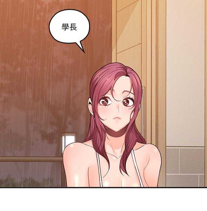 《残缺的爱》第50话 50_电视节目 第10页