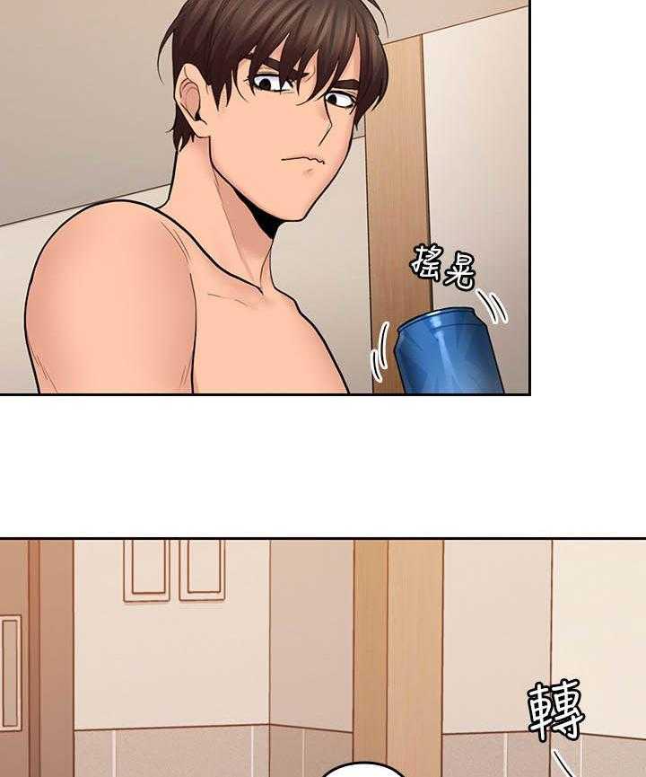 《残缺的爱》第50话 50_电视节目 第12页
