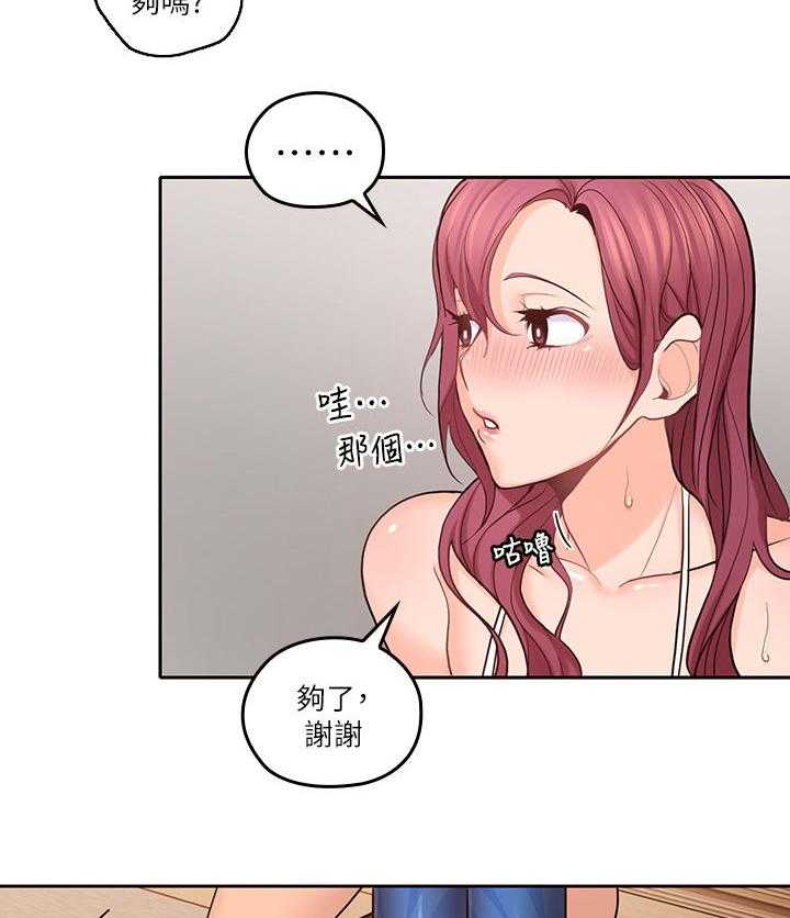 《残缺的爱》第50话 50_电视节目 第15页
