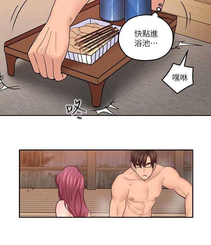 《残缺的爱》第50话 50_电视节目 第16页