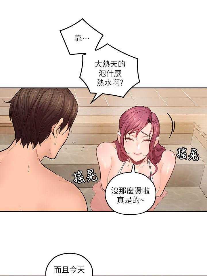 《残缺的爱》第50话 50_电视节目 第18页