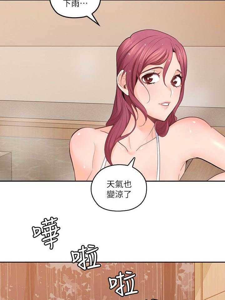 《残缺的爱》第50话 50_电视节目 第19页