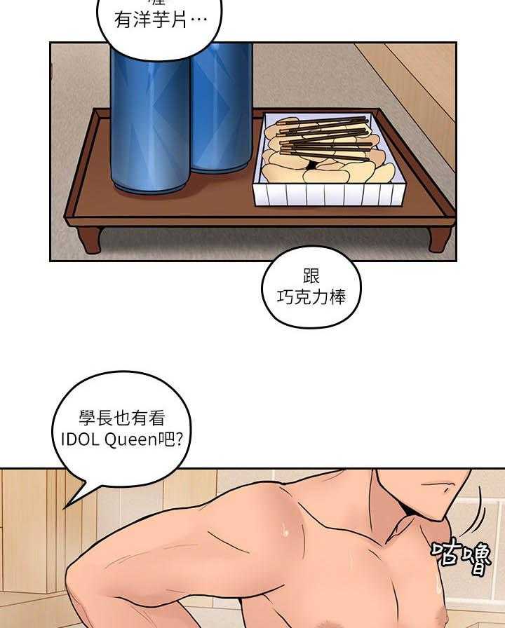 《残缺的爱》第50话 50_电视节目 第23页