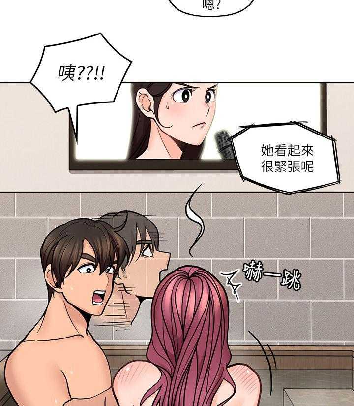 《残缺的爱》第50话 50_电视节目 第27页