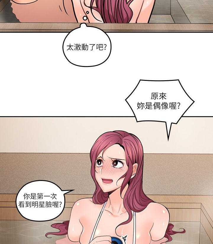 《残缺的爱》第50话 50_电视节目 第28页