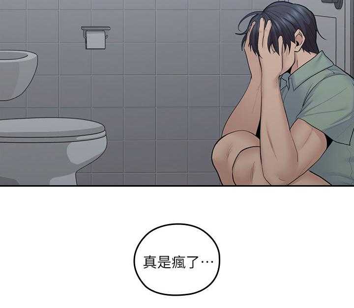 《残缺的爱》第50话 50_电视节目 第5页