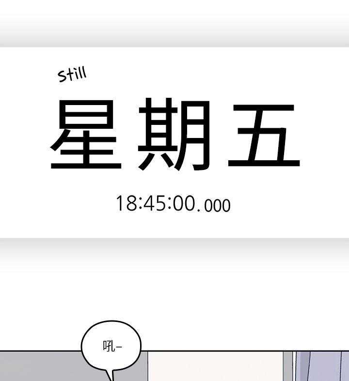 《残缺的爱》第50话 50_电视节目 第6页