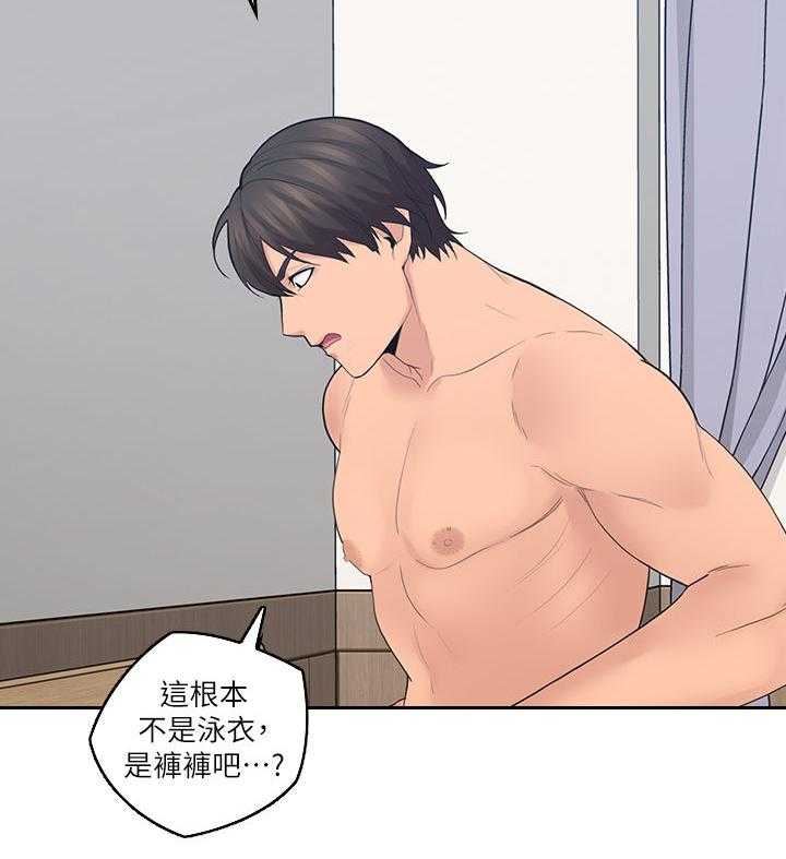 《残缺的爱》第50话 50_电视节目 第7页