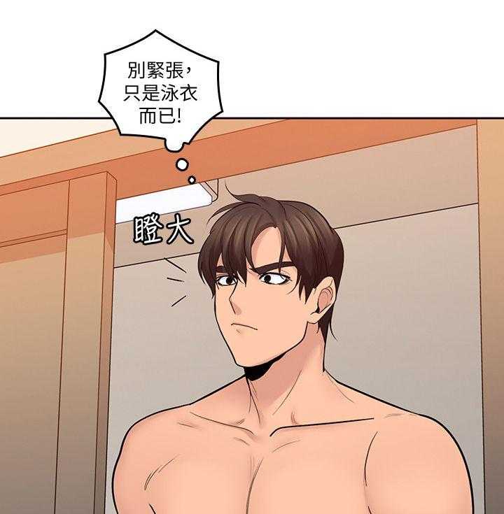 《残缺的爱》第50话 50_电视节目 第8页