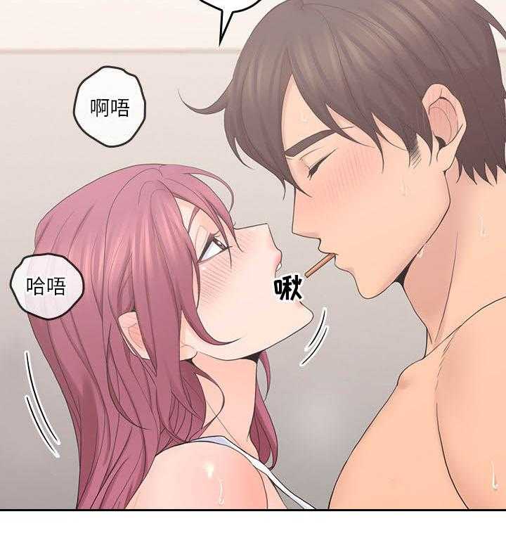 《残缺的爱》第52话 52_配合 第11页