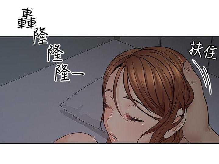 《残缺的爱》第52话 52_配合 第17页