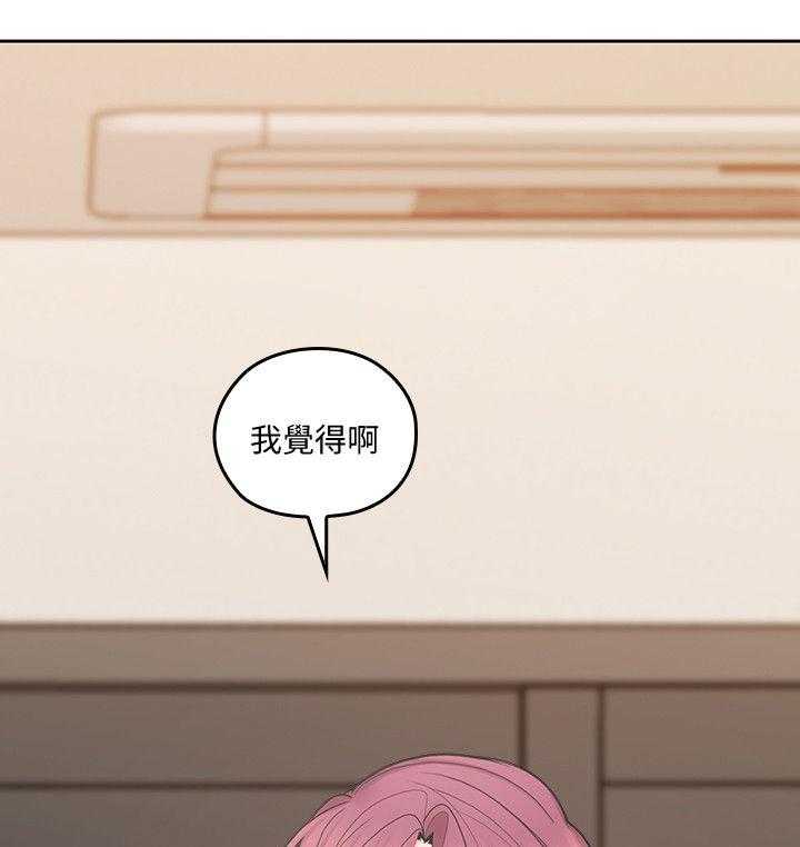 《残缺的爱》第52话 52_配合 第1页