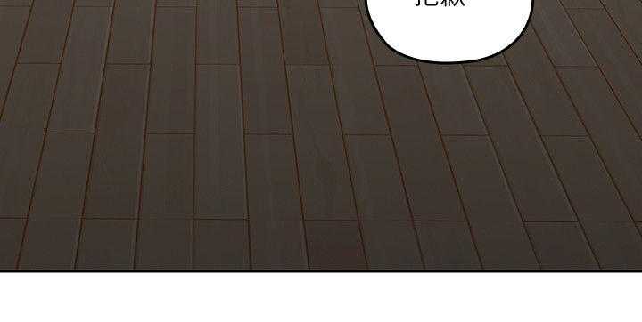 《残缺的爱》第52话 52_配合 第22页
