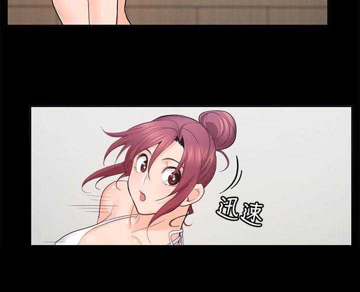 《残缺的爱》第49话 49_拉近距离 第12页