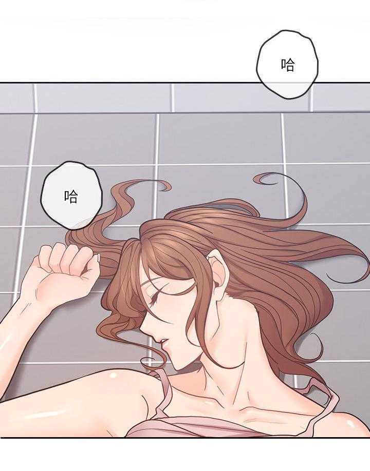 《残缺的爱》第49话 49_拉近距离 第24页