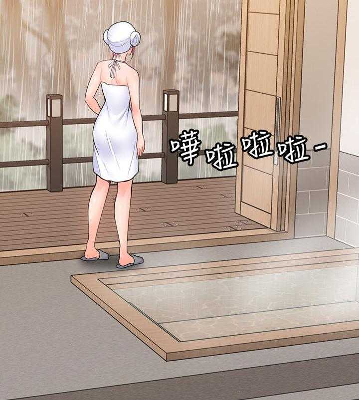 《残缺的爱》第48话 48_做饭 第10页