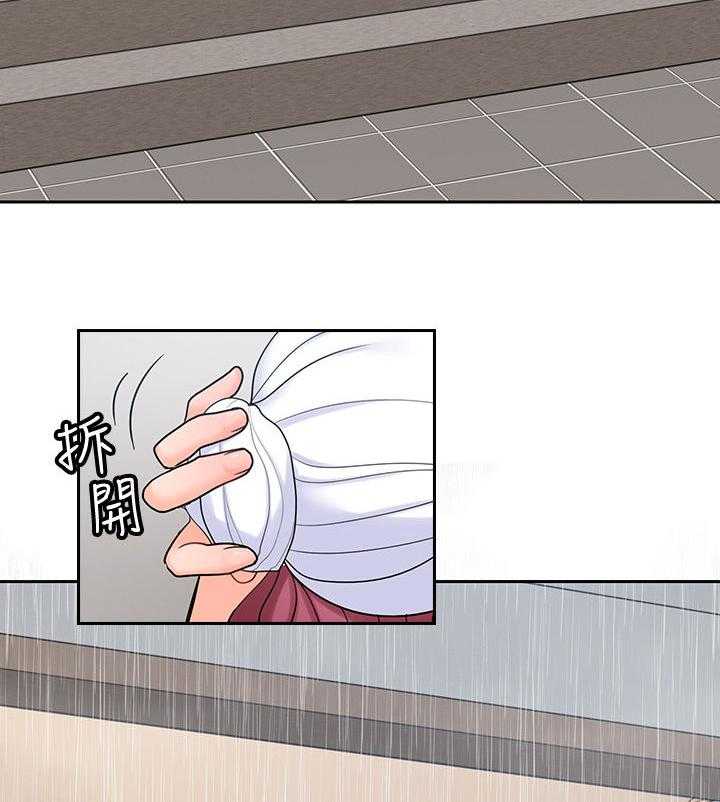 《残缺的爱》第48话 48_做饭 第11页