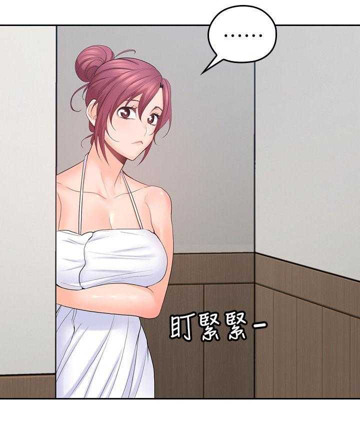 《残缺的爱》第48话 48_做饭 第16页