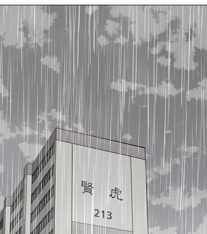 《残缺的爱》第48话 48_做饭 第1页