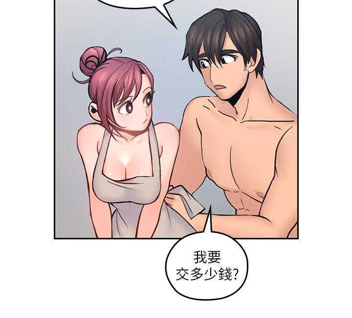 《残缺的爱》第48话 48_做饭 第25页