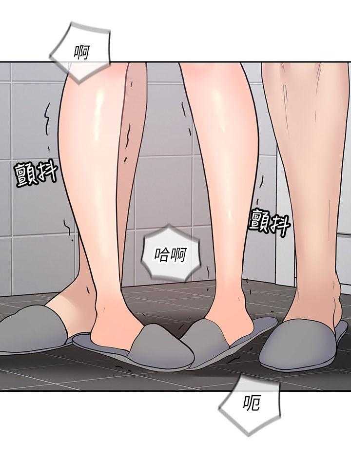 《残缺的爱》第48话 48_做饭 第7页