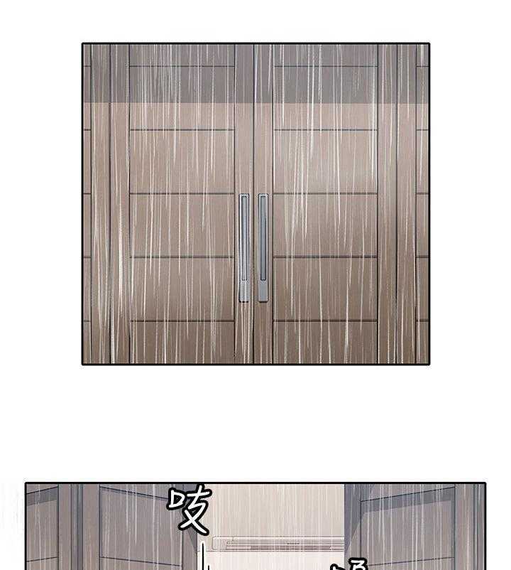 《残缺的爱》第48话 48_做饭 第8页