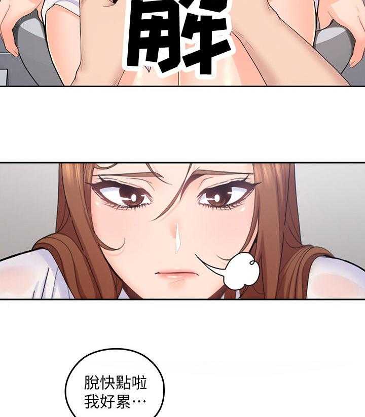 《残缺的爱》第47话 47_你赢了 第13页
