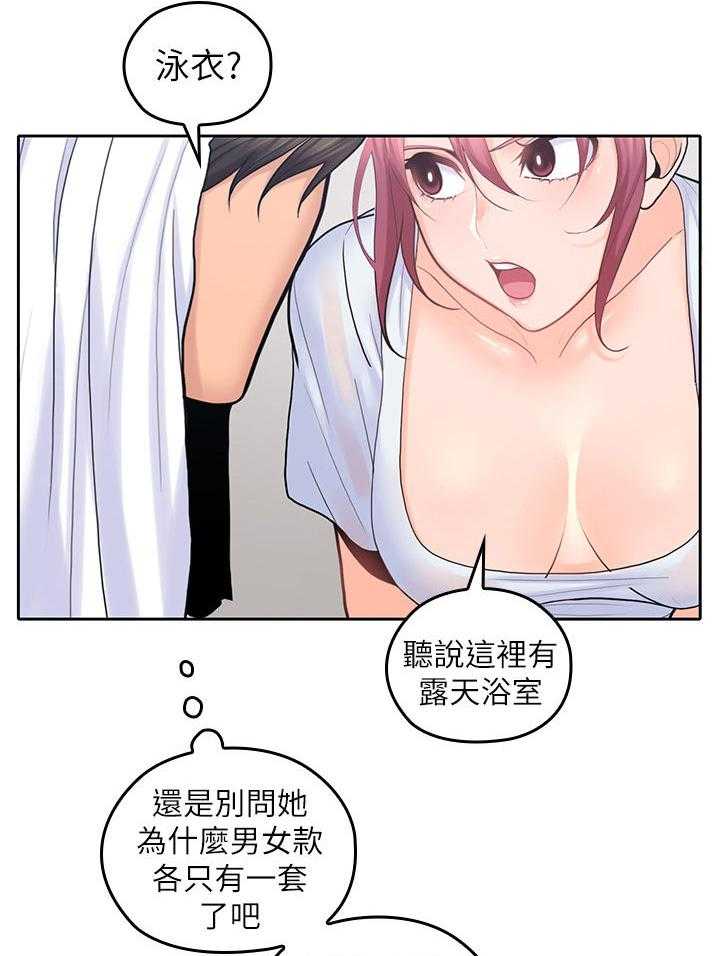 《残缺的爱》第47话 47_你赢了 第2页