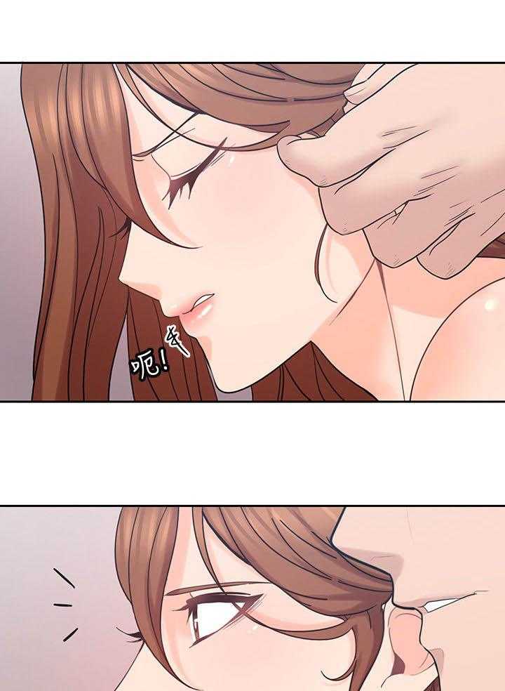 《残缺的爱》第47话 47_你赢了 第33页