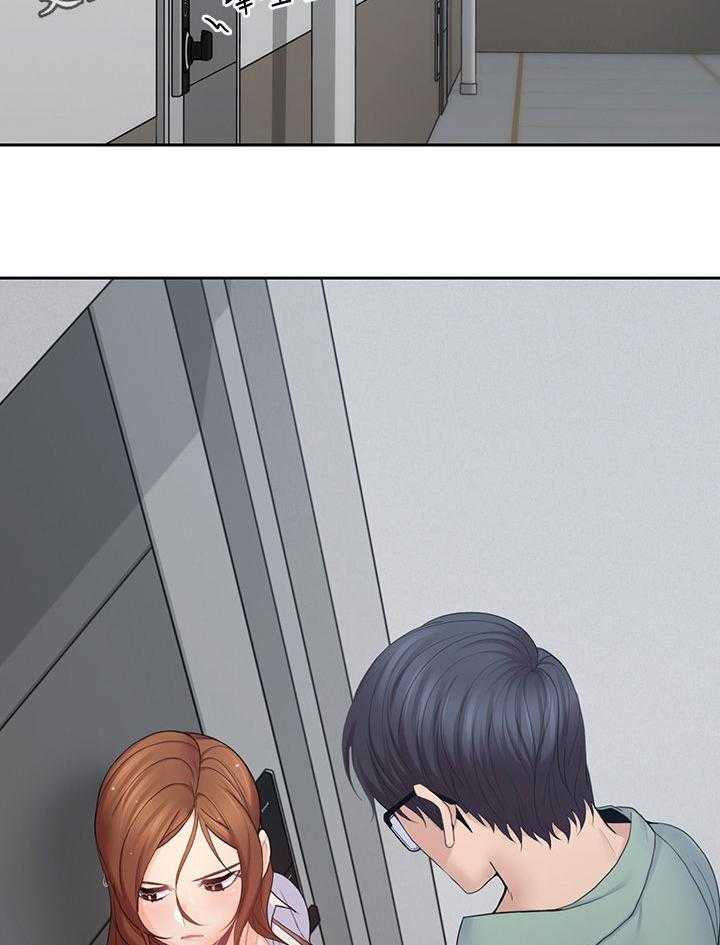《残缺的爱》第46话 46_上当 第2页