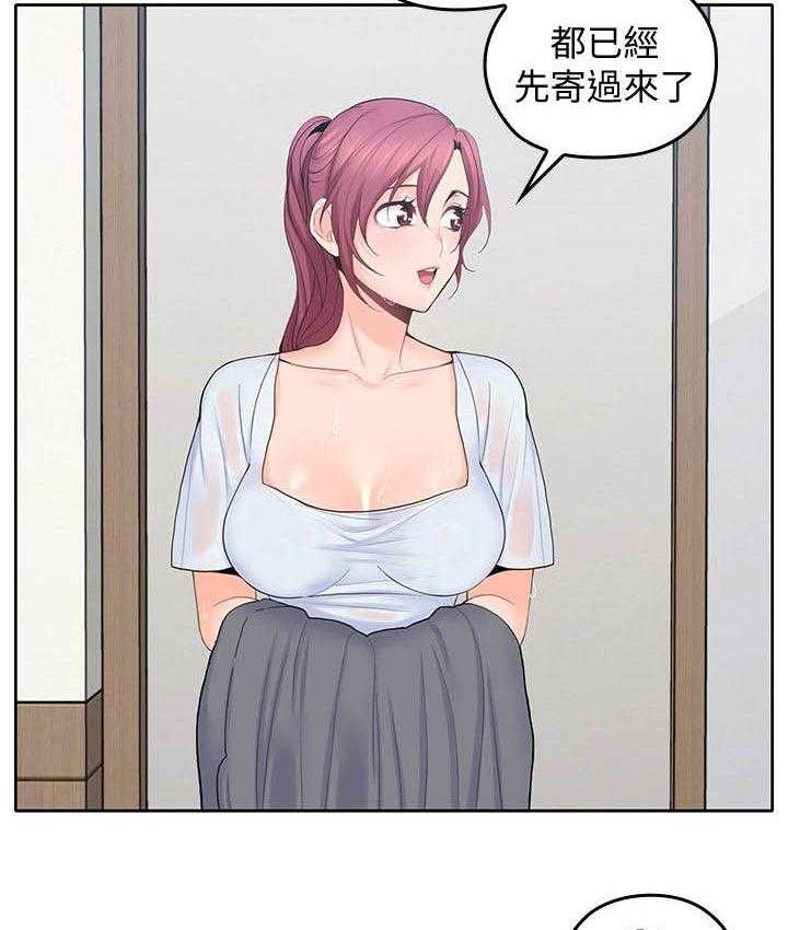 《残缺的爱》第46话 46_上当 第30页