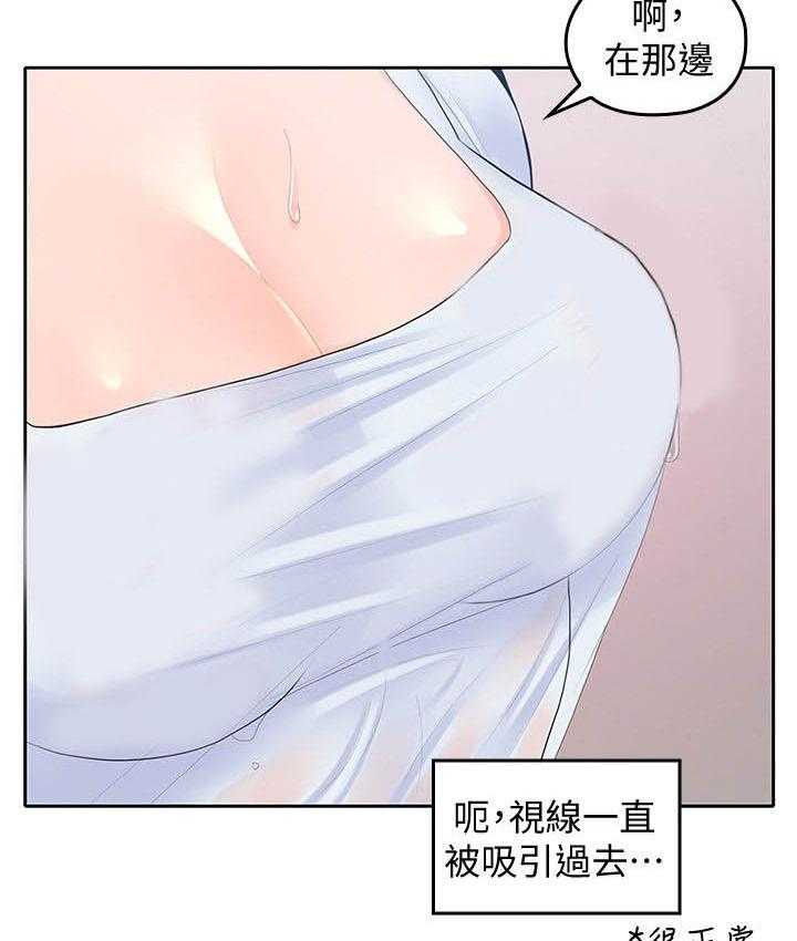 《残缺的爱》第46话 46_上当 第31页