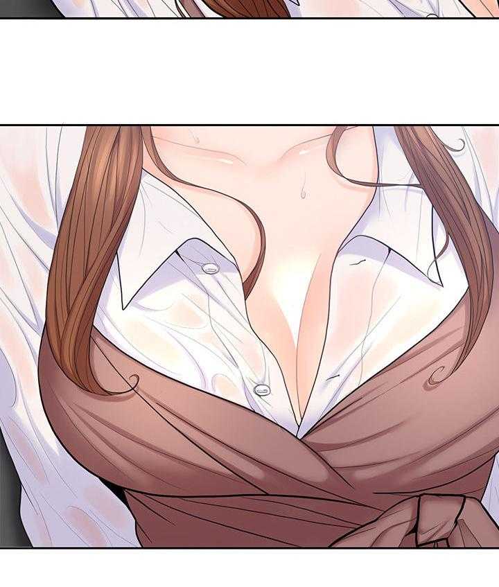 《残缺的爱》第46话 46_上当 第6页