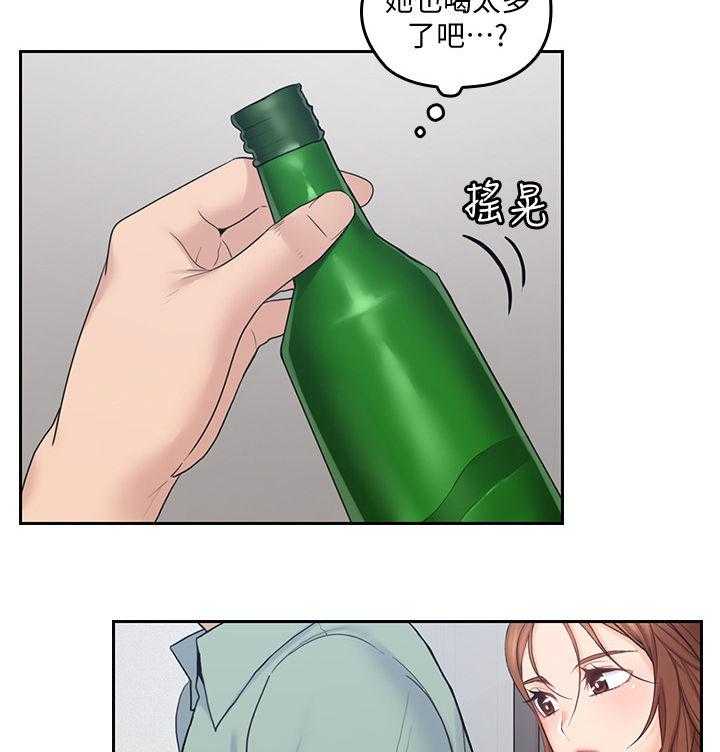 《残缺的爱》第46话 46_上当 第9页