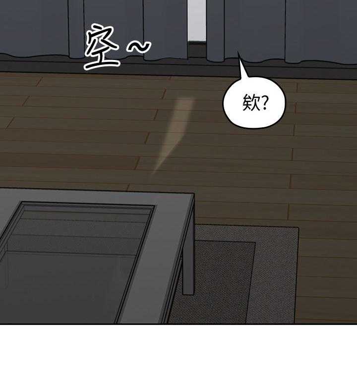 《残缺的爱》第45话 45_民宿 第34页