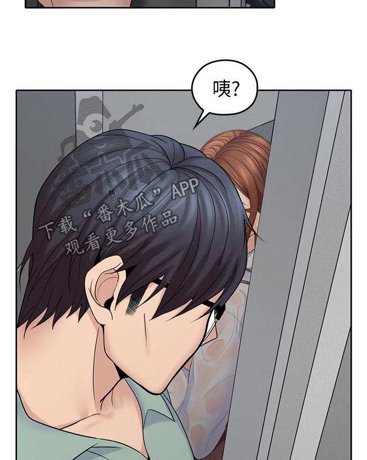 《残缺的爱》第45话 45_民宿 第7页