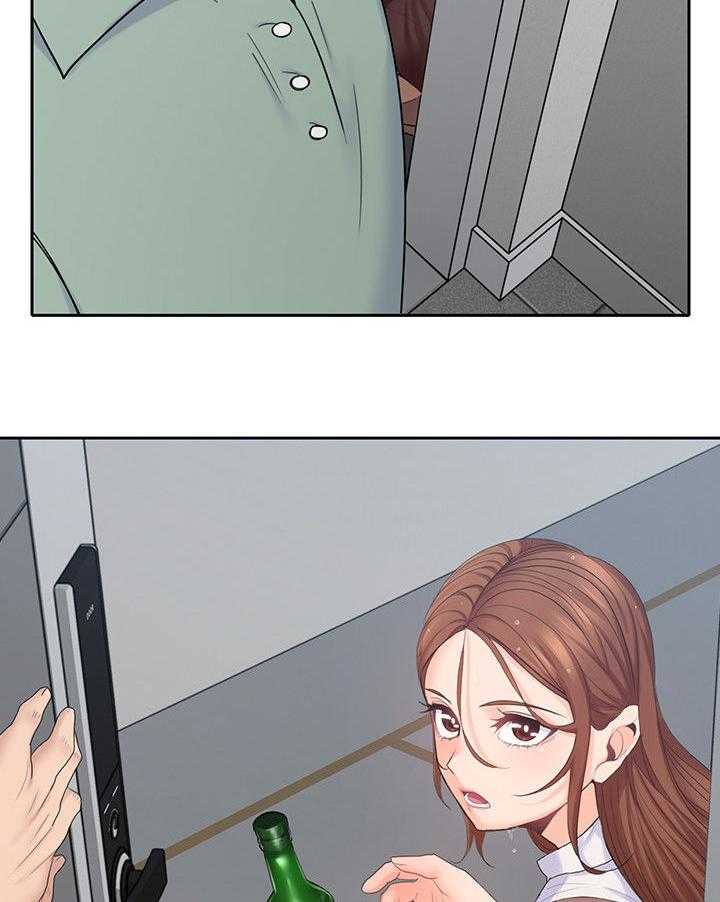 《残缺的爱》第45话 45_民宿 第8页