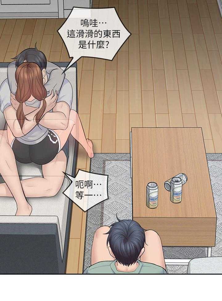 《残缺的爱》第44话 44_倾盆大雨 第29页