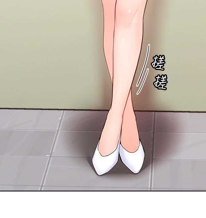 《残缺的爱》第43话 43_精心打扮 第11页