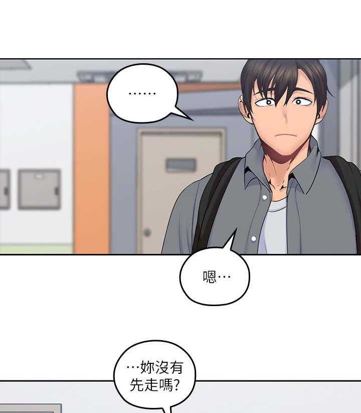 《残缺的爱》第43话 43_精心打扮 第12页