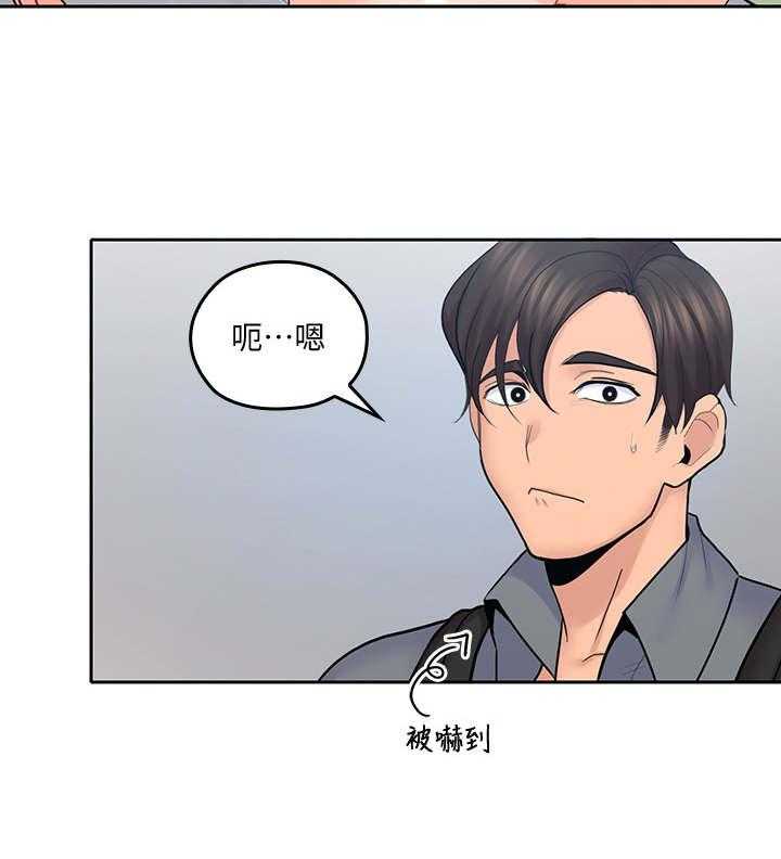 《残缺的爱》第43话 43_精心打扮 第27页