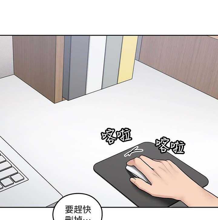 《残缺的爱》第43话 43_精心打扮 第28页