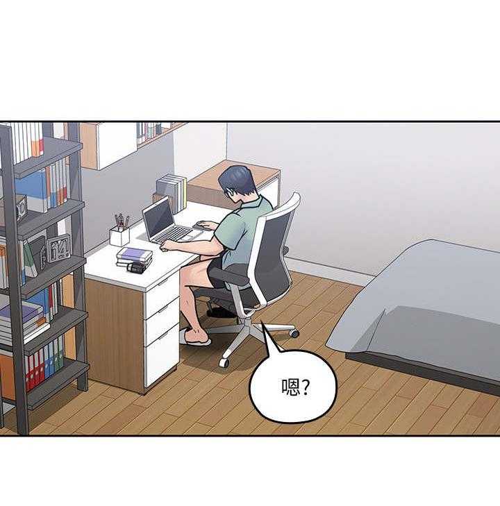 《残缺的爱》第43话 43_精心打扮 第30页