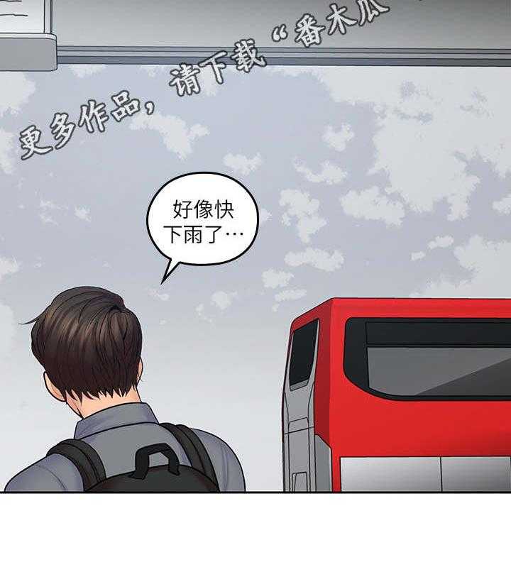 《残缺的爱》第43话 43_精心打扮 第33页