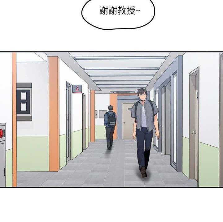 《残缺的爱》第43话 43_精心打扮 第6页