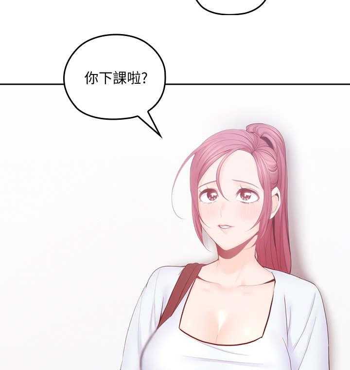 《残缺的爱》第43话 43_精心打扮 第9页