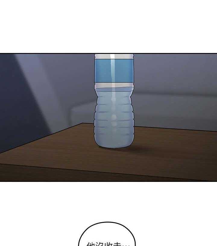 《残缺的爱》第41话 41_锁门了 第11页