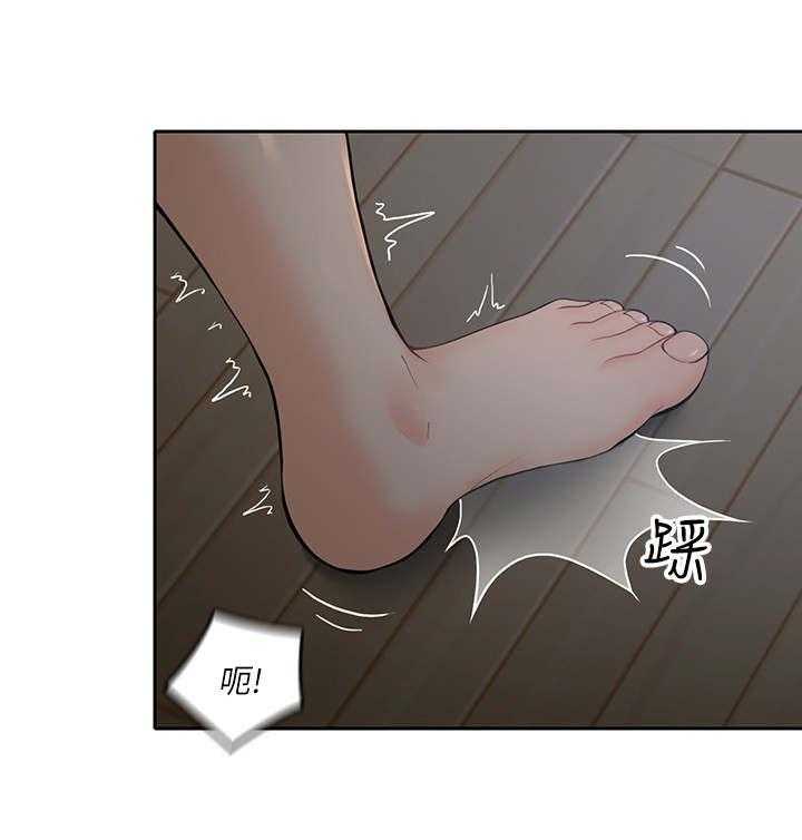 《残缺的爱》第41话 41_锁门了 第28页