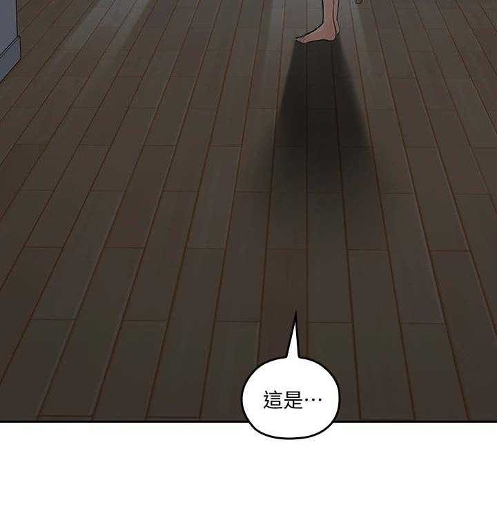 《残缺的爱》第41话 41_锁门了 第31页