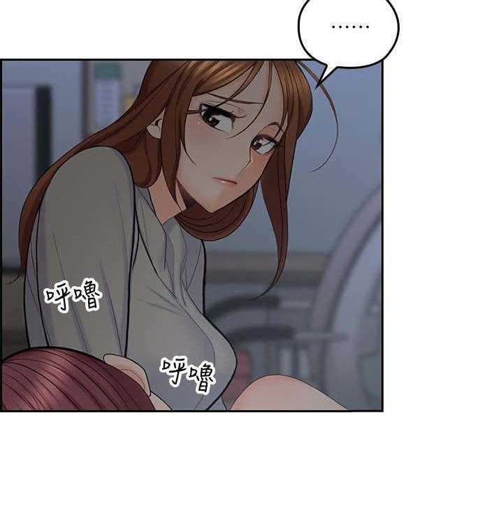 《残缺的爱》第41话 41_锁门了 第9页